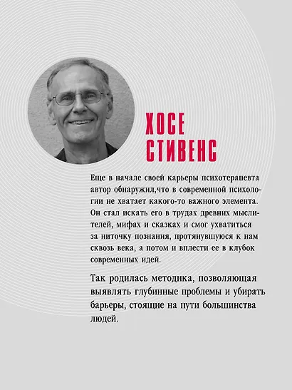 Приручи своих драконов - фото 5