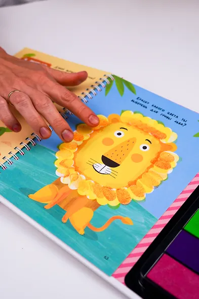 Жужа и Капа. Рисуем пальчиками. Раскраска с заданиями - фото 12