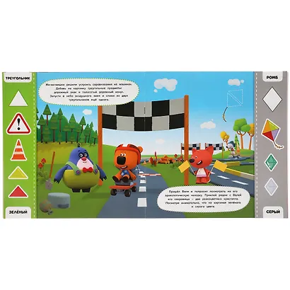 Развивающие многоразовые наклейки. Ми-ми-мишки. Веселая геометрия. 35 наклеек - фото 2