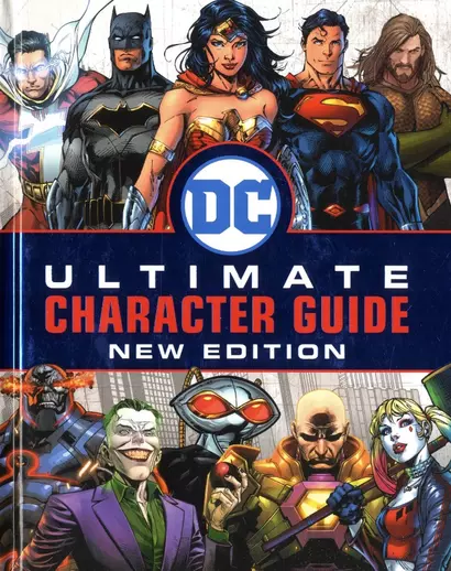 DC Ultimate Character Guide New Edition - фото 1