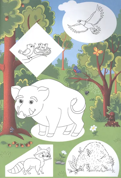 Вырежи и наклей. В лесу - фото 3