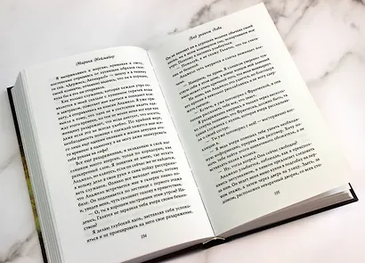 Под знаком Льва (#2) - фото 6