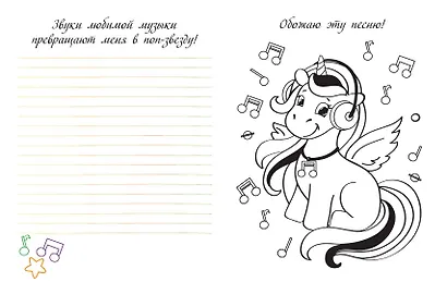 Книга для записей "Магия внутри! Открой её миру", 64 листа - фото 4