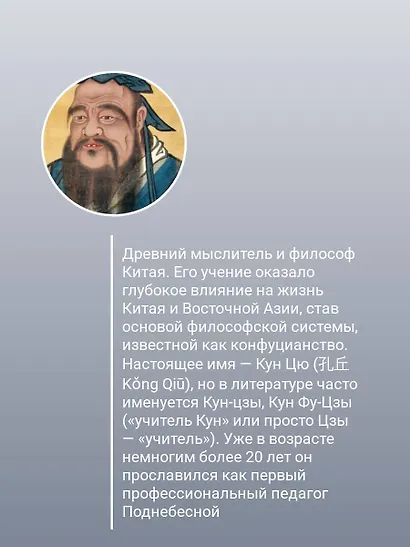 Беседы и суждения - фото 5