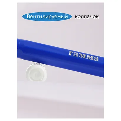 Фломастеры 6 цветов "Классические", Гамма - фото 7