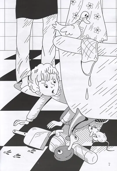 Приключения Ириски - фото 4