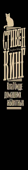 Клатбище домашних жывотных - фото 15