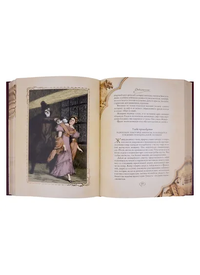 Отверженные (подарочный комплект из 4 книг) - фото 4