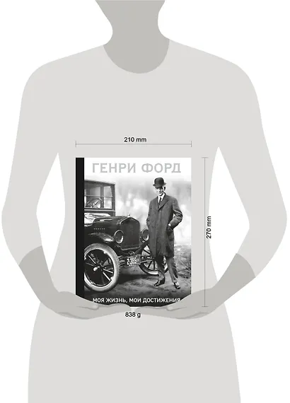 Моя жизнь,мои достижения - фото 4
