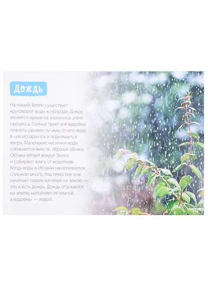 Обучающие книги набор «Про все на свете» (комплект из 6-ти книг) - фото 3