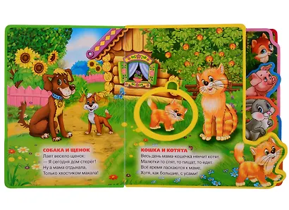 Мамы и малыши. - фото 2