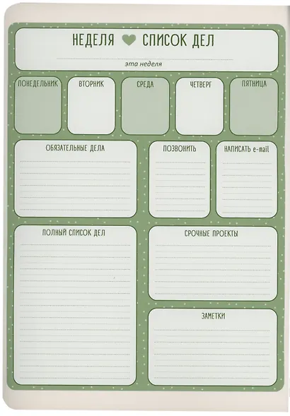 Тетрадь в клетку Listoff, "Жизнь прекрасна!", А4, 60 листов - фото 3