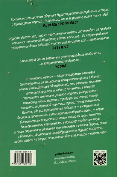Комплект Человек комбини + Земляноиды + Церемония жизни - фото 6