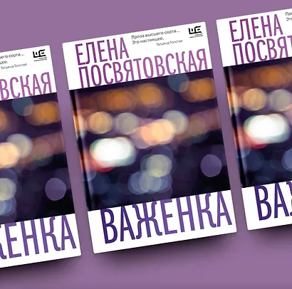 Важенка - фото 4