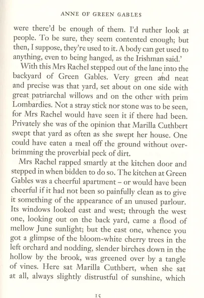 Anne of Green Gables - фото 6