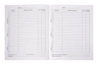 Дневник шк. "Fantasy" 7БЦ, мат.ламинация, тиснение фольгой - фото 3