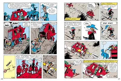 Дилижанс - фото 2