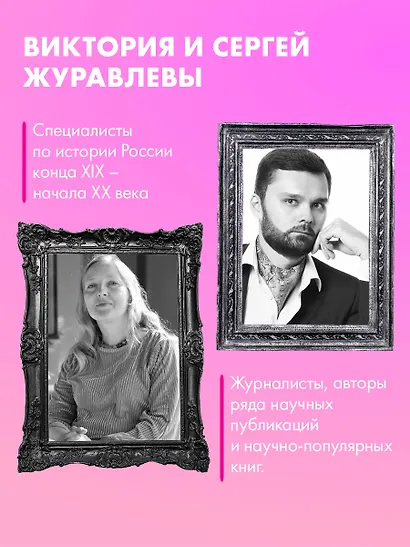 Точка после ять - фото 6