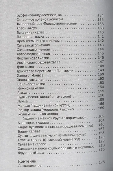 Просто чудо - фото 5