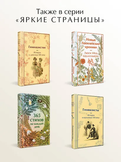 Але-ап! Рассказы о русском цирке - фото 7