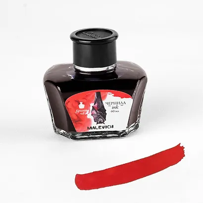 Чернила для рисования и каллиграфии 60мл красные, Малевичъ - фото 5