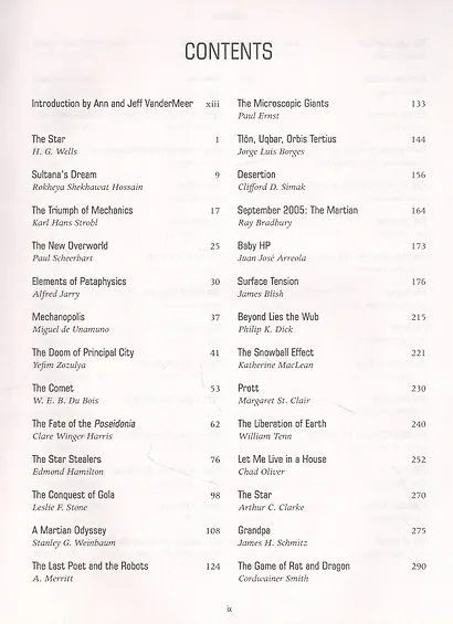 The Big Book of Science Fiction - фото 2
