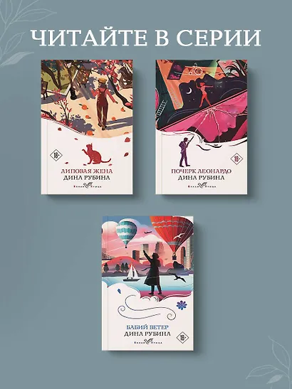 На солнечной стороне улицы - фото 8