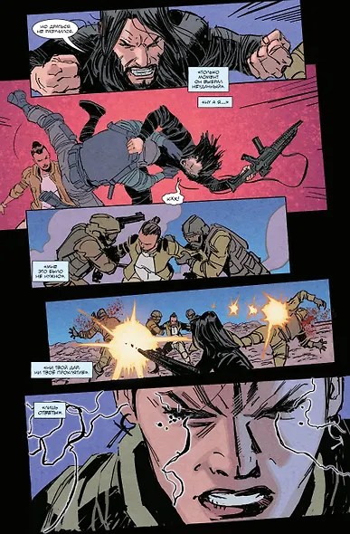 «БРСРК» Киану Ривза #12 - фото 7