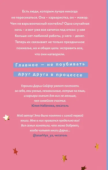 Праздник на выезде - фото 2