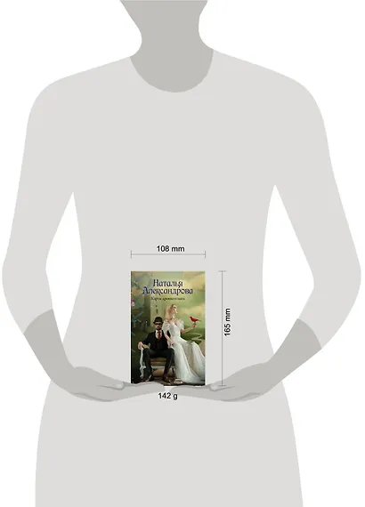 Карты древнего мага - фото 3