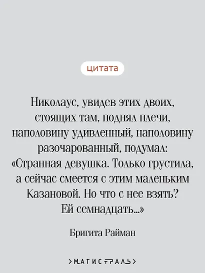Вступление в будни - фото 6