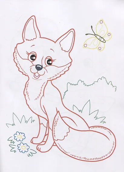 Веселые зверушки. Раскраски с цветным контуром - фото 2