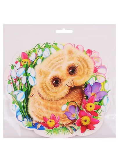 Плакат Совенок весенний - фото 1