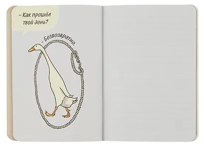 Записная книжка 120*170 32л кл. "Блокнот c глубоким смыслом с гусями (голубой)" карт.обл., мат.ламинация, выб.УФ-лак - фото 9