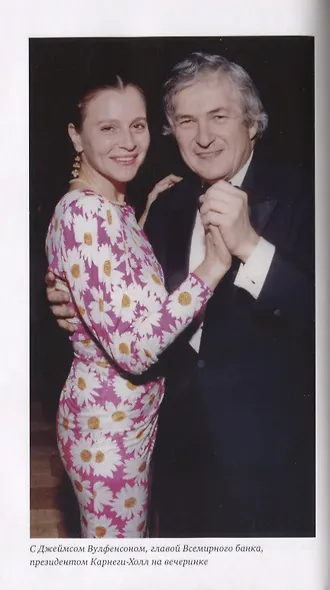 Черная афиша - фото 7