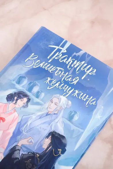 Трактир Волшебная жемчужина - фото 7