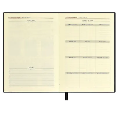 Ежедневник недат. А6+ 160л 126х174 "Софт-тач" чёрный, иск.кожа, мягкий переплет, блинт.тиснение, офсет, ляссе - фото 6