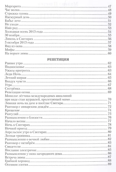 Ключи. Размышления - фото 3