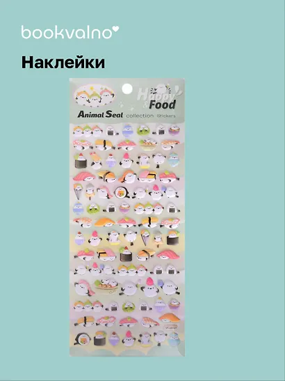 Наклейки Птички (11-21285-1368) (упаковка) Bookvalno - фото 1