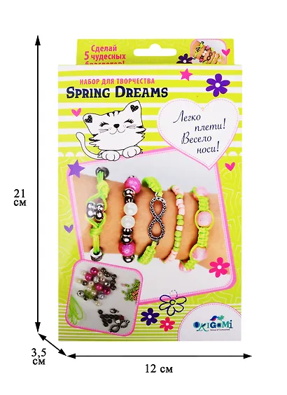 Набор для создания украшений. Пять браслетов. Spring Dreams - фото 2