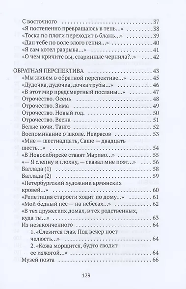 Боковой видоискатель - фото 3