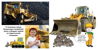 На стройке - фото 7