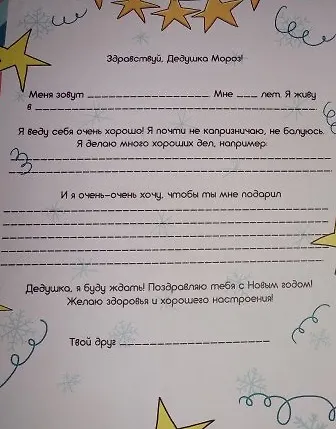 ВОЛШЕБНЫЙ КОНВЕРТ. НОВОГ. ПИНГВИН - фото 3