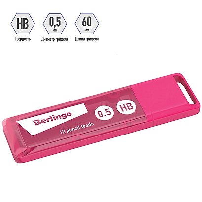 Грифели для механических карандаше, Berlingo, 0,5 мм, HB, 12 штук - фото 3