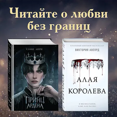 Любовь серого оттенка. Клятва, данная тьме (#1) - фото 6