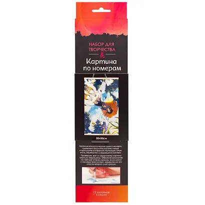 Набор для творчества "Картина по номерам на подвесе "Дождливый день". ПАННО. Аниме. 30x50 см - фото 5