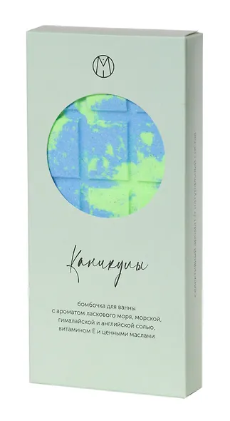 Бомбочка-шоколадка градиент Каникулы (195 г) (1-2) - фото 2