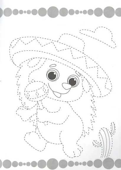 Рисуем, обводим и раскрашиваем - фото 3