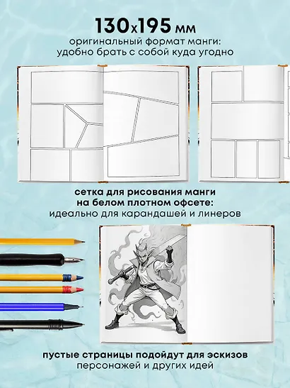 Скетчбук А5 80л "Атака титанов 2 (оригинальный формат манги)" 100г/м2, тв.обложка - фото 4