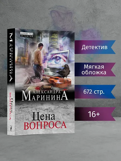 Цена вопроса - фото 4